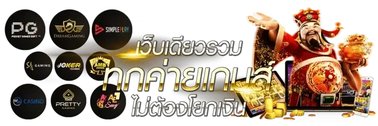 7รับ100เว็บตรงสล็อตล่าสุด