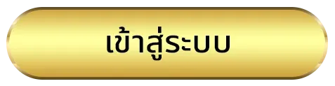 slotฝาก7รับ100 ทางเข้า